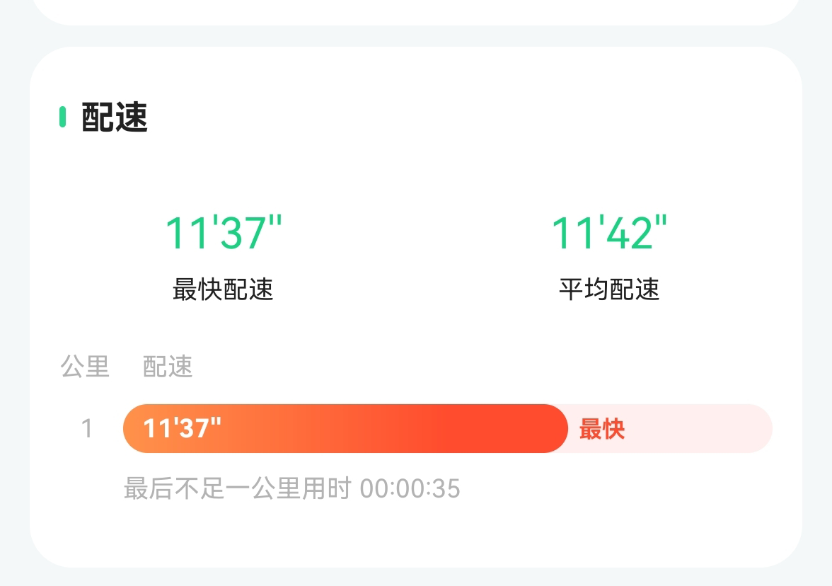 中国无人机产业领航全球：技术创新与多元应用重塑未来